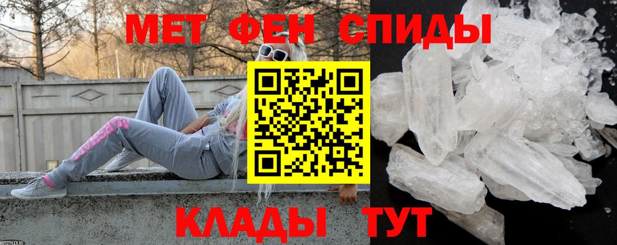 АМФ  Вход с VPN  Алейск  Амфетамин 98% 