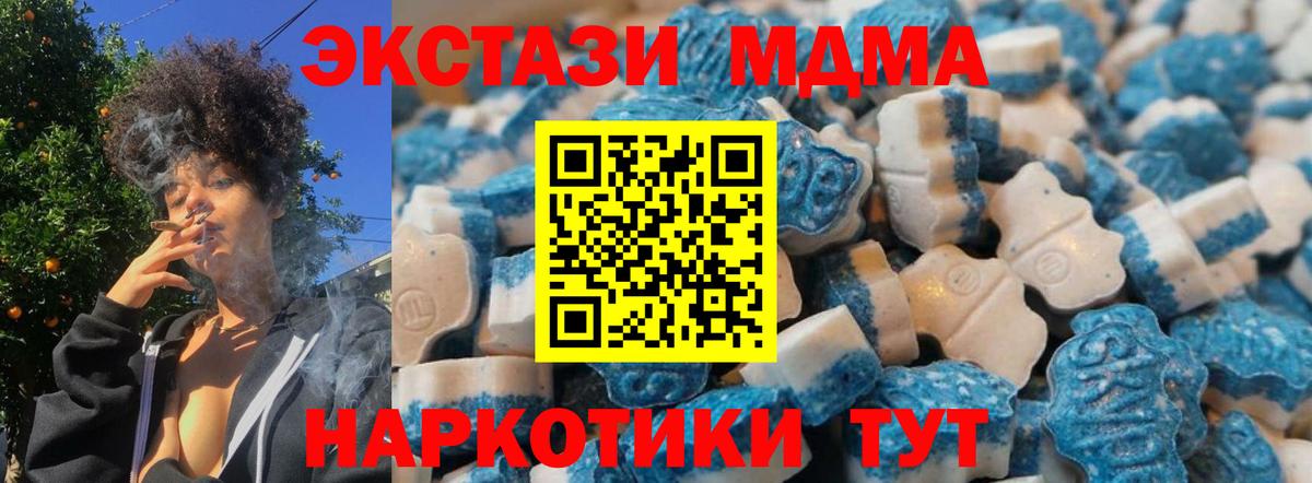 ЭКСТАЗИ mix Алейск