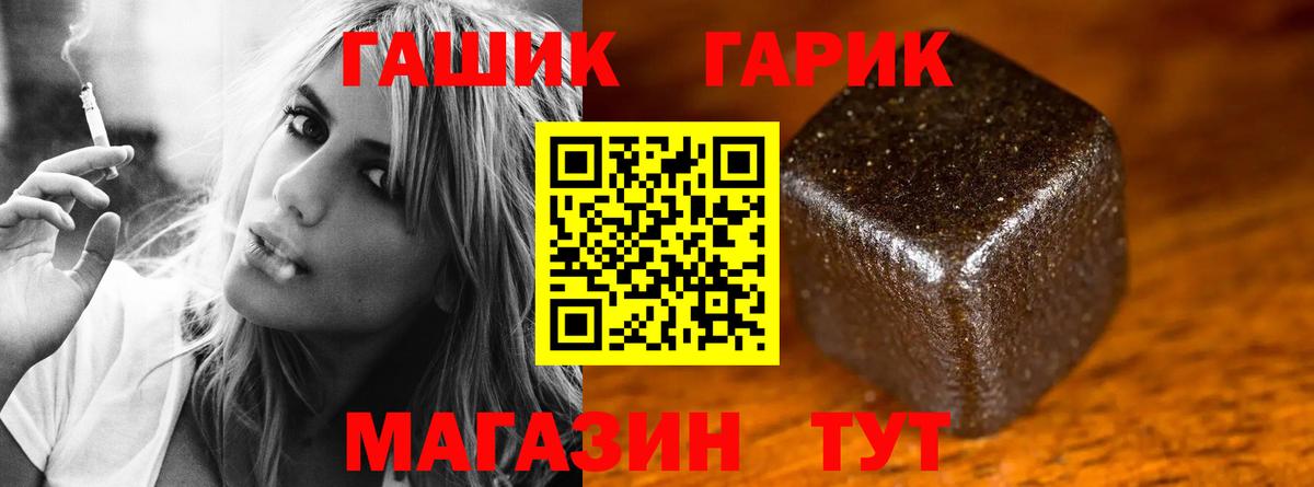 Гашиш индика сатива Алейск