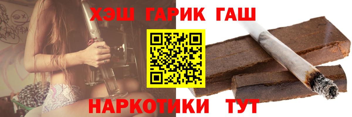 Алейск  ГАШ ice o lator  Вход с VPN 