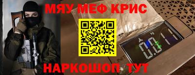 а пвп мука Пыть-Ях