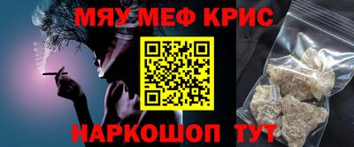 молекула духа Пушкино