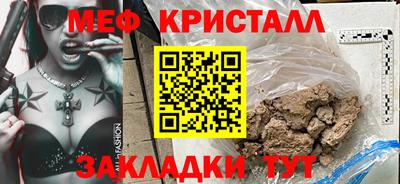 крисы Пугачёв