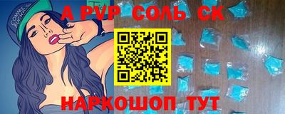 молекула духа Пушкино