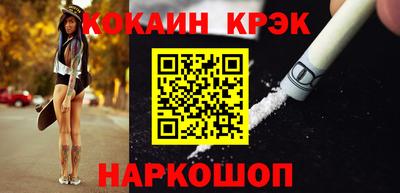молекула духа Пушкино