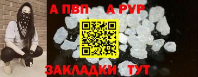 крисы Пугачёв