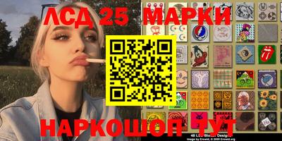 молекула духа Пушкино