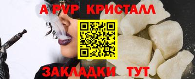 молекула духа Пушкино