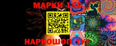 молекула духа Пушкино