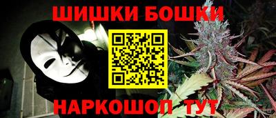 молекула духа Пушкино