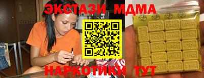 молекула духа Пушкино