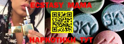 мяу мяу кристалл Среднеуральск