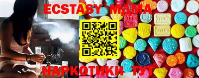 круглые Партизанск