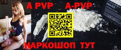 круглые Партизанск