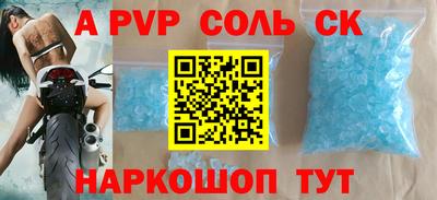а пвп мука Пыть-Ях