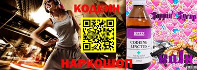 молекула духа Пушкино