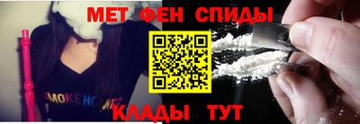 молекула духа Пушкино