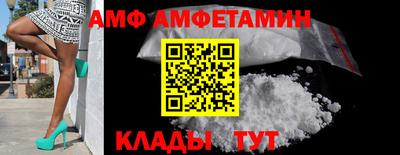 а пвп мука Пыть-Ях