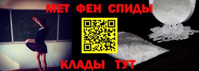 прущий лед Ставрополь