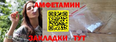 первитин Первоуральск
