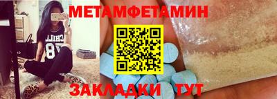 а пвп мука Пыть-Ях