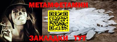 а пвп мука Пыть-Ях