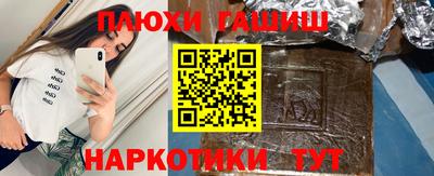 молекула духа Пушкино