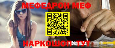 молекула духа Пушкино