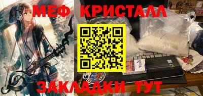 молекула духа Пушкино