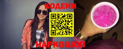 молекула духа Пушкино