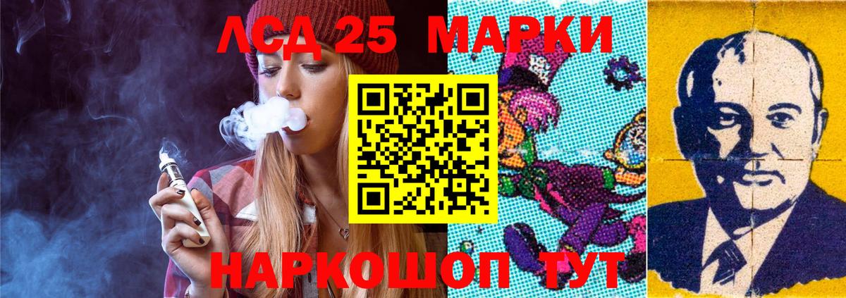ЛСД экстази ecstasy Алейск