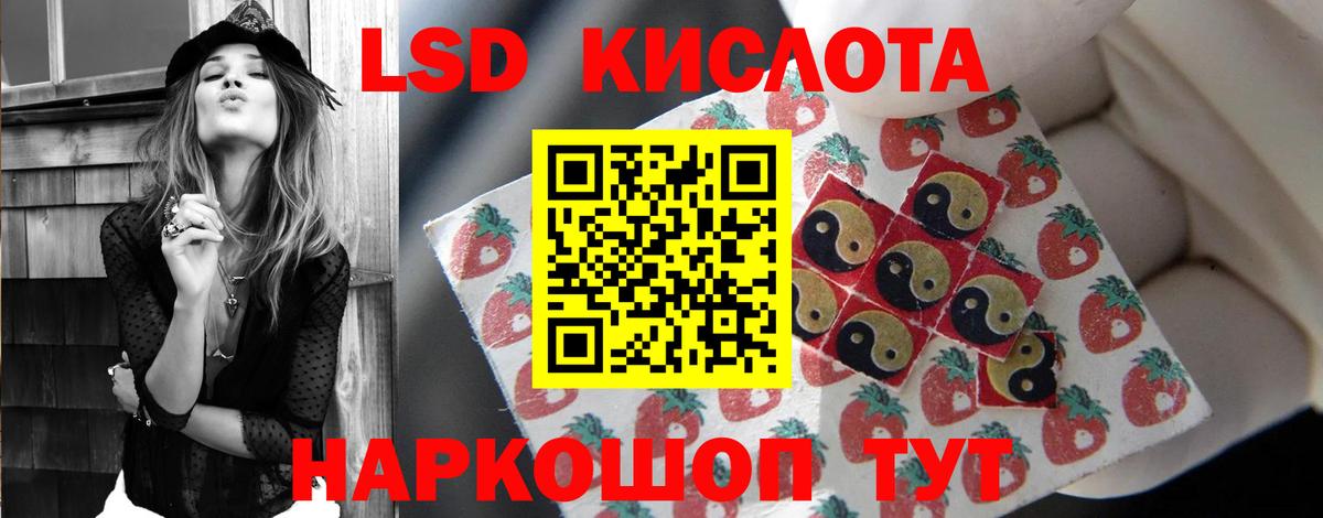 Алейск  ЛСД экстази кислота  Вход с VPN  Лсд 25 экстази кислота 