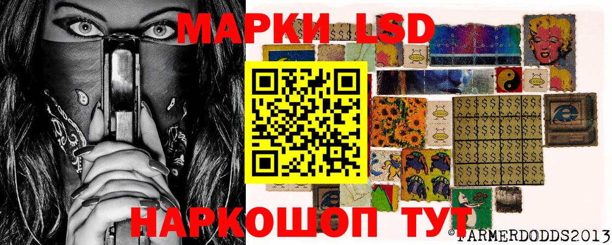 Алейск  Наркотические марки 1,5мг  продажа наркотиков  Вход с VPN  Наркотические марки 