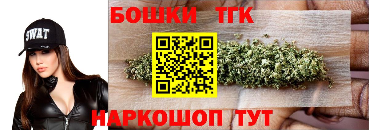 Алейск  Марихуана индика  Шишки марихуана SATIVA & INDICA  Вход с VPN  Бошки Шишки AK-47 